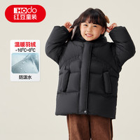  Hodo Men/红豆男装 加厚保暖 儿童羽绒服  130 充绒量112.9 黑色