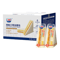 光明（Brilliant）芋泥肉松三明治吐司夹心面包早餐代餐饱腹儿童零食下午茶点心 原味肉松 420g