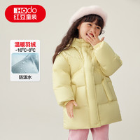 Hodo Men/红豆男装 加厚保暖 儿童羽绒服  130 充绒量112.9 黄色