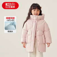  Hodo Men/红豆男装 加厚保暖 儿童羽绒服  130 充绒量112.9 粉色