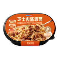 安特鲁七哥芝士肉酱螺旋意面300g/盒*2 速食方便面免煮加热即食拌面意大利面