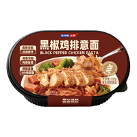安特鲁七哥黑椒鸡排螺旋意面300g/盒*2 速食方便面免煮加热即食拌面意大利面 黑椒鸡排意面300g*2盒