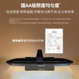 飞利浦智能屏幕挂挂灯护眼学习轩笛  显示器灯暖光充电游戏办公电脑挂灯 智能感光/挥手开关-曲/直屏适用