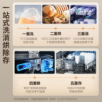 华帝 JWV13-iE7Pro 母婴级消毒 洗烘一体机  黑色