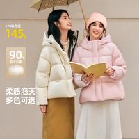 雪中飞 女士短款羽绒服 2024新款