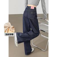 I.T CHOCOOLATE加绒加厚极简风高腰牛仔裤秋冬款宽松阔腿裤