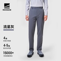ROCKICE户外软壳冲锋裤男秋冬徒步登山裤加绒保暖防风商务长裤子 四季款-流星灰/265 S(170/80A)