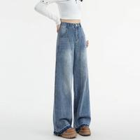 I.T it izzue美式阔腿牛仔裤女秋冬显瘦拼接设计感拖地长裤女