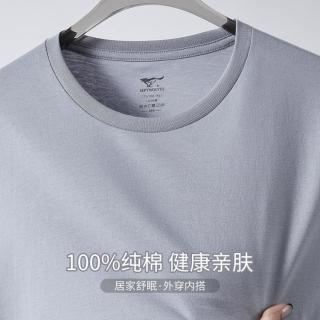 七匹狼 100%纯棉 男士短袖T恤
