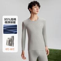 YOUKESHU/有棵树 7A抗菌 男士保暖内衣套装