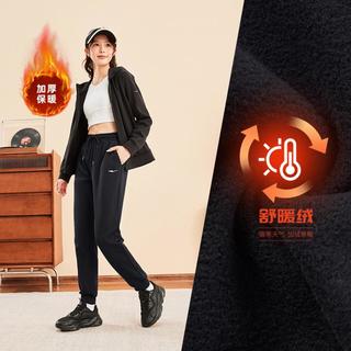 鸿星尔克 【舒暖绒】保暖加绒女款收脚运动加厚针织长裤