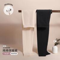 Hodo/红豆 纯棉 女士保暖裤