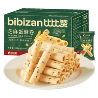 比比赞（BIBIZAN）芝麻蛋酥卷520g 鸡蛋卷酥凤凰卷饼干蛋糕下午茶点心休闲零食 芝麻蛋酥卷 520g*1盒