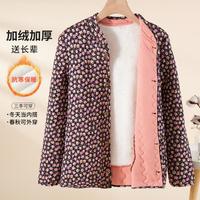 FARO/法罗 加绒加厚护背贴片 女士棉袄