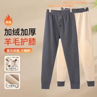  Hodo/红豆 加绒加厚 男士打底裤 绵羊毛护膝