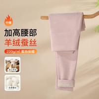 Hodo/红豆 高腰收腹 女士打底裤 羊绒蚕丝