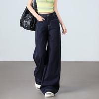 I.T CHOCOOLATE通勤风高腰牛仔裤春秋季款小个子拖地阔腿裤