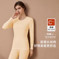 Hodo/红豆 纯棉 女士保暖内衣套装
