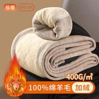 安之伴 100%绵羊毛填充 男士保暖裤