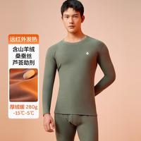 YOUKESHU/有棵树 无痕 男士保暖套装