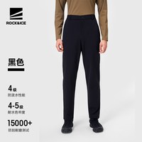ROCKICE户外软壳冲锋裤男秋冬徒步登山裤加绒保暖防风商务长裤子 四季款-黑色/990 S(170/80A)