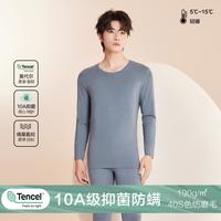 Hodo/红豆 抑菌防螨 男士保暖内衣套装