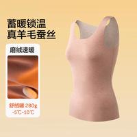 YOUKESHU/有棵树 无痕随心裁 女士保暖背心