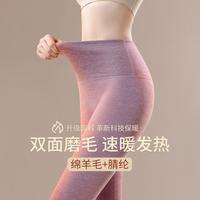  安之伴 高腰不掉裆 女士打底裤