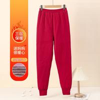 FARO/法罗 纯棉夹层 女士保暖裤
