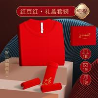 Hodo/红豆 纯棉 男士保暖内衣套装