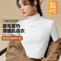  Autumndeer/秋鹿 蓄热锁温 女士保暖上衣