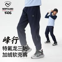 诺诗兰 儿童软壳裤男童女童三防加绒休闲长裤CO145338