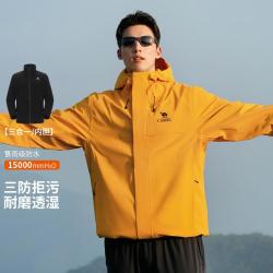 骆驼 2025秋冬新款抓绒内胆可拆卸内胆外套登山服男款三合一冲锋衣