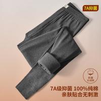 SEPTWOLVES/七匹狼 抑菌 男士保暖裤
