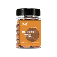 华畅草果110g 罐装 无熏染 云南腾冲草果香料炖肉卤肉调料 卤料包配料