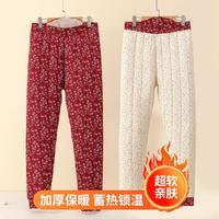 FARO/法罗 加绒加厚护腰 女士保暖裤