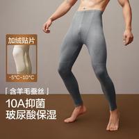 YOUKESHU/有棵树 抑菌抗静电 男士保暖裤