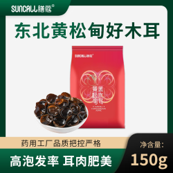 膳蔻 家庭系列 黄松甸秋木耳150g 火锅炒菜凉拌煲汤无根肉厚