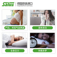 FLORADIX莎露斯 德国 成人补铁剂产后补气血缺铁性贫血补气营养品 绿铁口服液 500ml/瓶