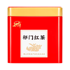  七律 特级 祁门红茶  【花果蜜香】大份量礼盒装400g