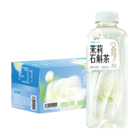 二次方 茉莉石斛茶500ml*15瓶茉莉花茶饮料0糖0卡整箱解暑