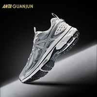 安踏冠军AG-G02.2丨全天候复古休闲鞋男女夏季新透气老爹鞋112528803A