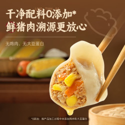 思念 放心饺猪肉玉米水饺480g