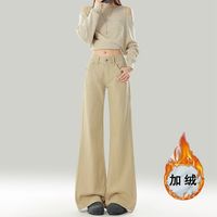 加绒卡其不贴腿微喇牛仔裤女2025秋冬辣妹休闲百搭宽松喇叭裤