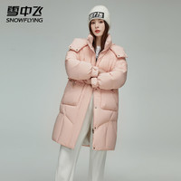 雪中飞中长款羽绒服女2025新款高充绒保暖大口袋防寒服时尚休闲宽松外套