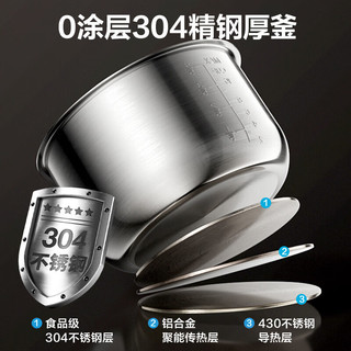  ASD/爱仕达 0涂层 电压力锅 双胆 304不锈钢内胆