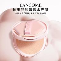 Lancôme兰蔻 是我小粉水气垫粉底液替换装 水光持妆不脱妆遮瑕