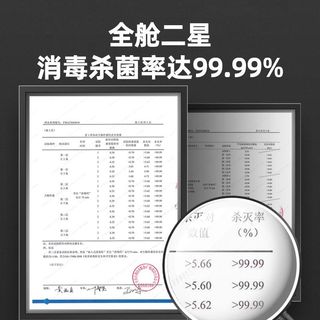  Vanward/万和 D8 大容量 消毒柜