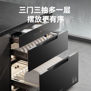  Vanward/万和 D8 大容量 消毒柜