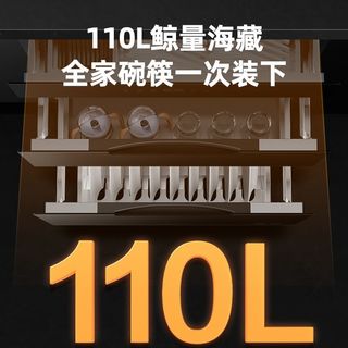  Vanward/万和 D8 大容量 消毒柜
